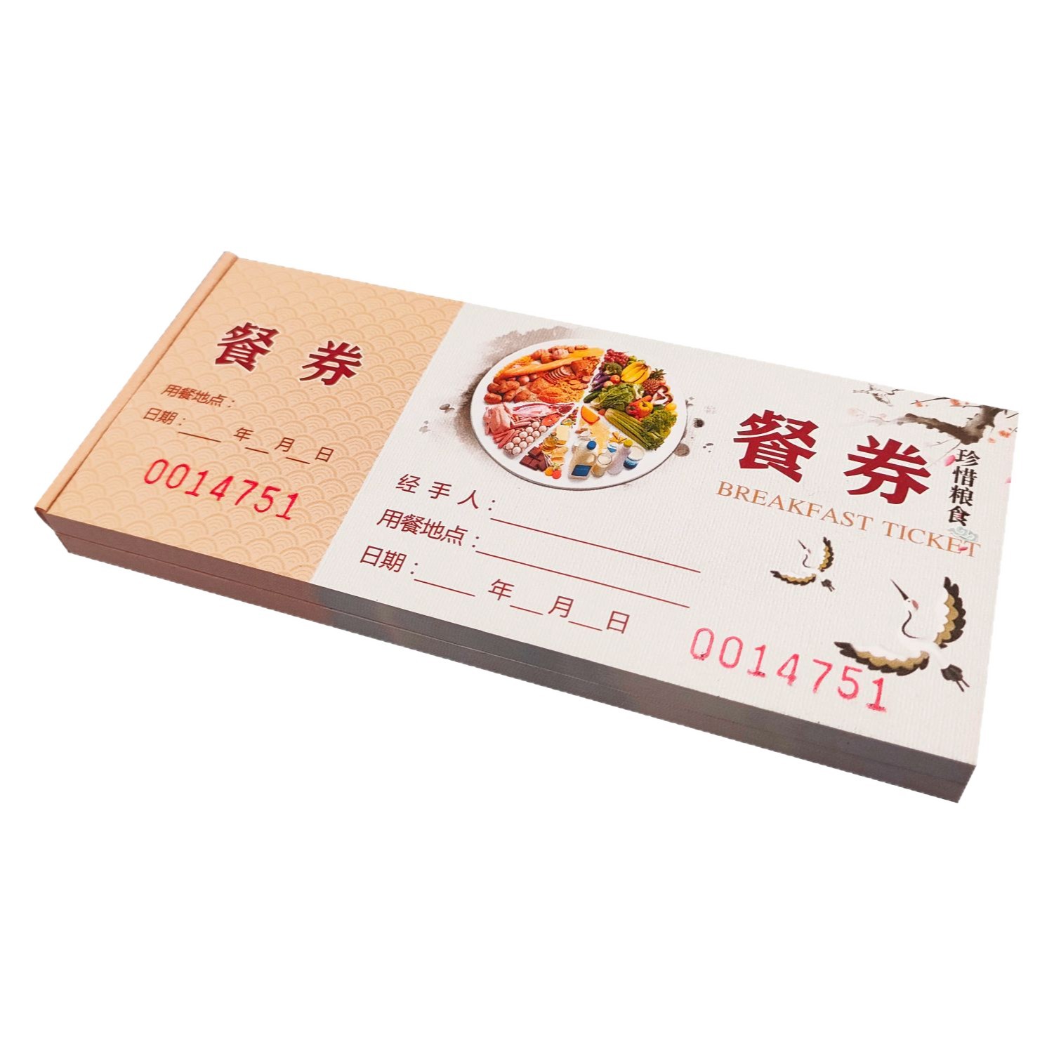 Hotel Dining Canteen Restaurant Colorful Kraft Paper Meal Coupon Custom Printed Copper Plate Double-Sided Pvc Meal Ticket Breakfast Coupon