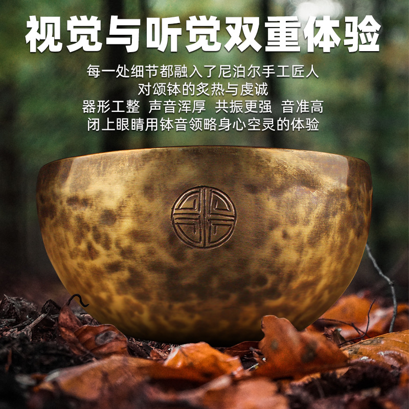 Full Moon Singing Bowl Nepalese Handmade Singing Bowl Sound Therapy Meditation Yoga Relaxation Psychotherapy Copper Bowl Ornament Copper Chime