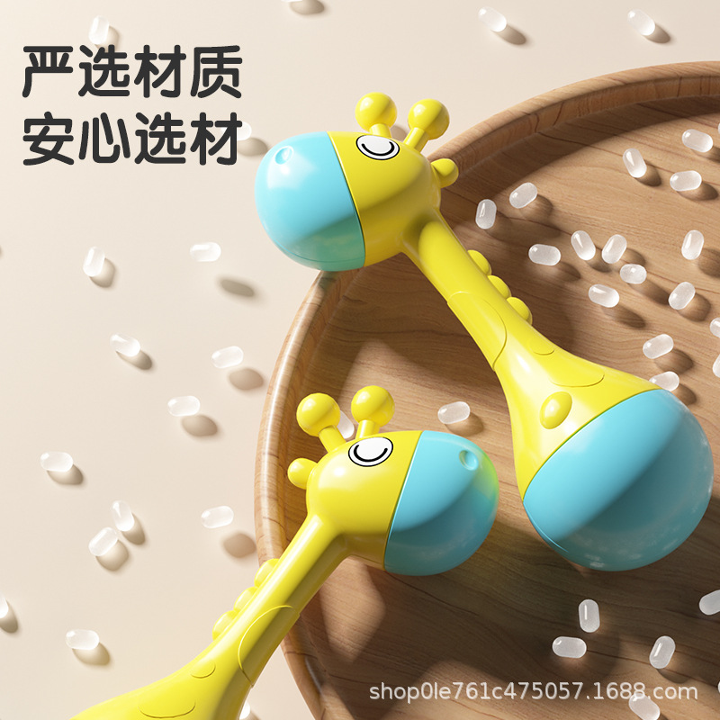 Baby Educational Early Education Chewable Giraffe Sand Hammer Male and Female Baby Hand Rattle Rattle Soothing Toys Wholesale