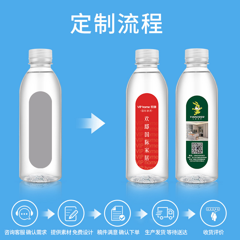 Mineral Water Customized Water 350ml Bottled Water Corporate Event Bar Wedding Custom Drinking Water Sticker Label
