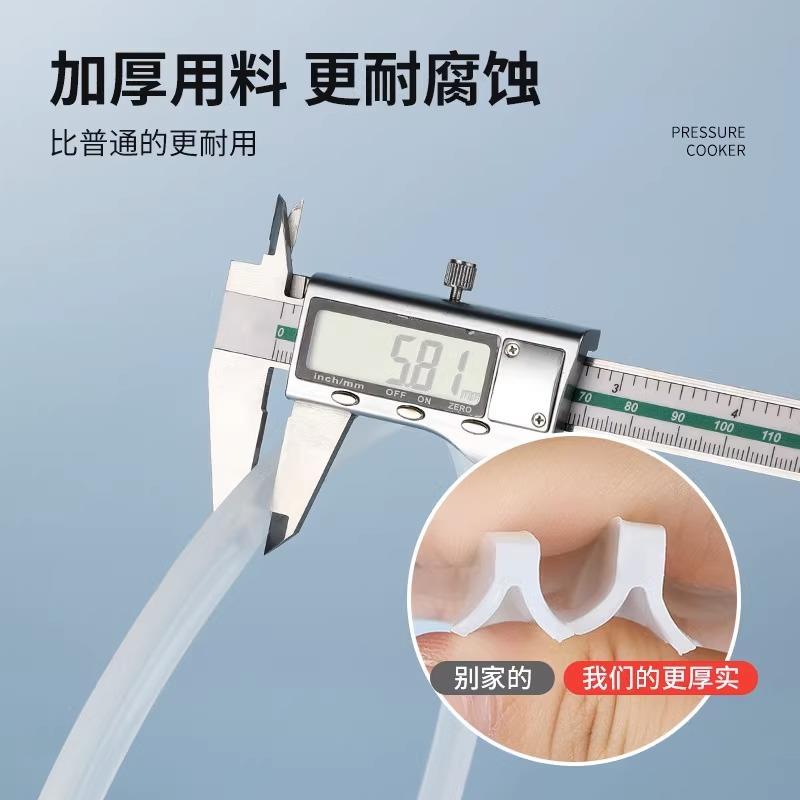 Aluminum Alloy Pressure Cooker Rubber Ring, Silicone Ring, Rubber Gasket, Thickened Lid Pressure Cooker Accessories