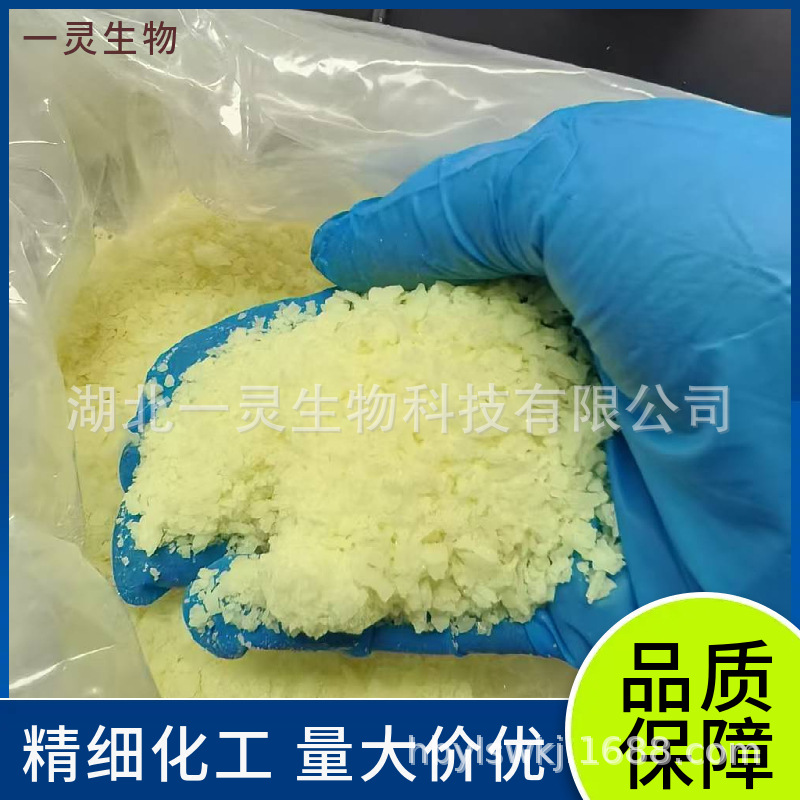 Anisaldehyde 148-53-8 Synthetic of Spices, Pharmaceutical Intermediates, Antioxidants ‌   Packaging on Demand