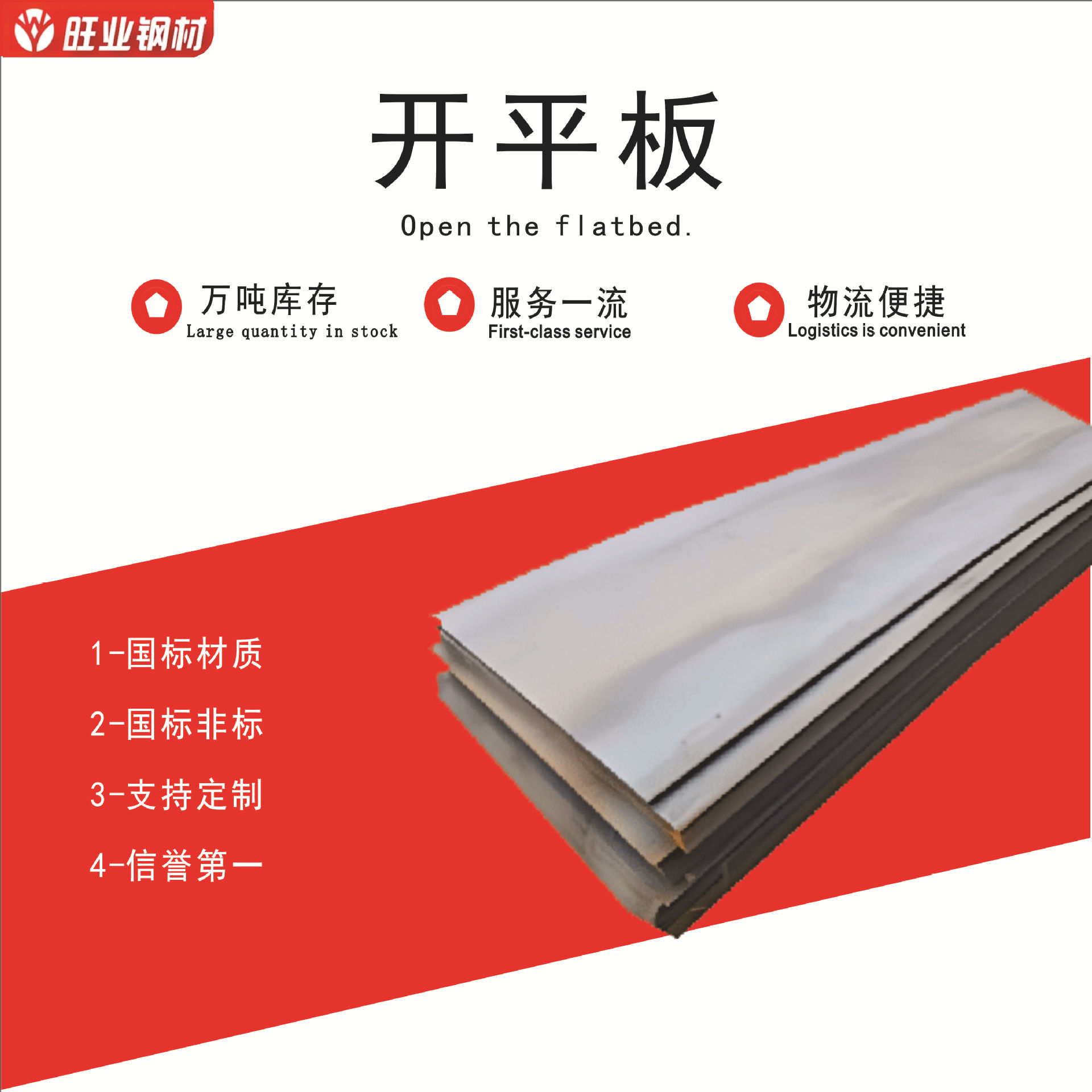 Экспорт японской стали Q235B Q355B, горячекатаные углеродные плиты, железные плиты, плоские плиты, средние и толстые