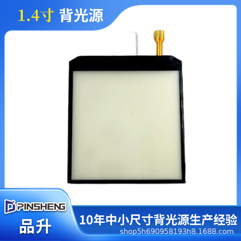 Модуль подсветки маленького размера, ЖК подсветка, панель подсветки, направляющая для дисплея