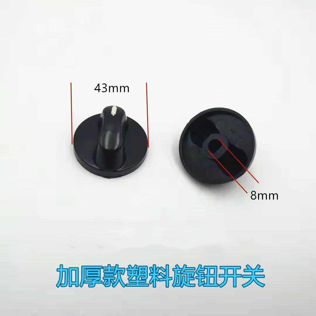 Factory Pin gas stove switch white point plastic knob twist switch handle ignition round 8MM stove accessories