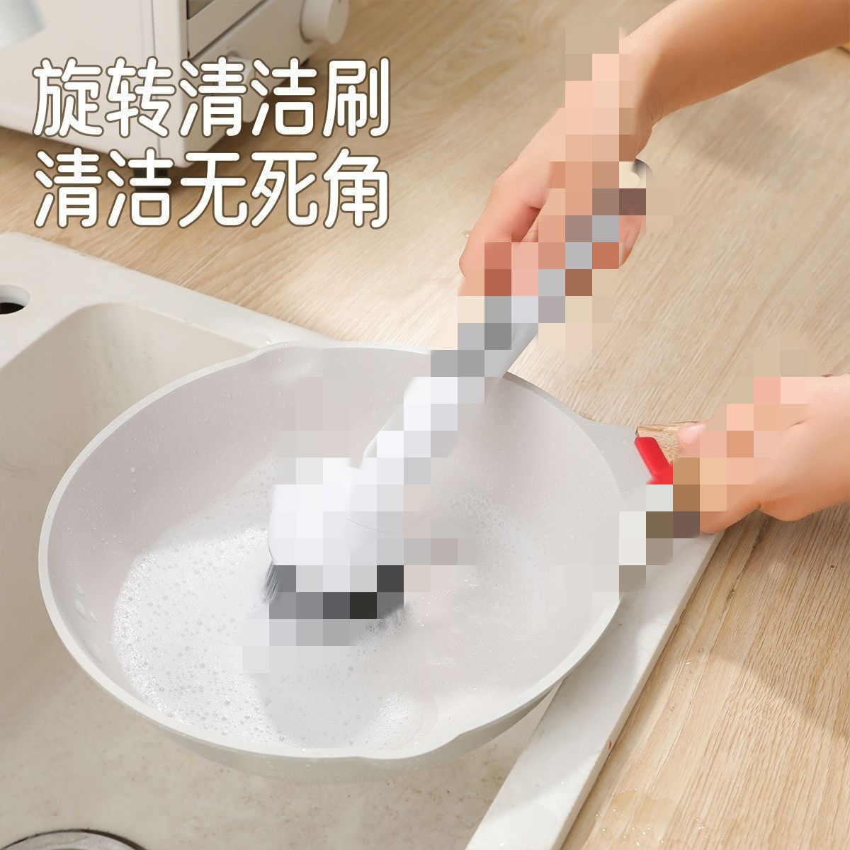 Щетка для кастрюль с длинной ручкой и вращающаяся, регулируемая и не повреждающая, щетка для чистки кастрюль, щетка для чаш с нажимом жидкости