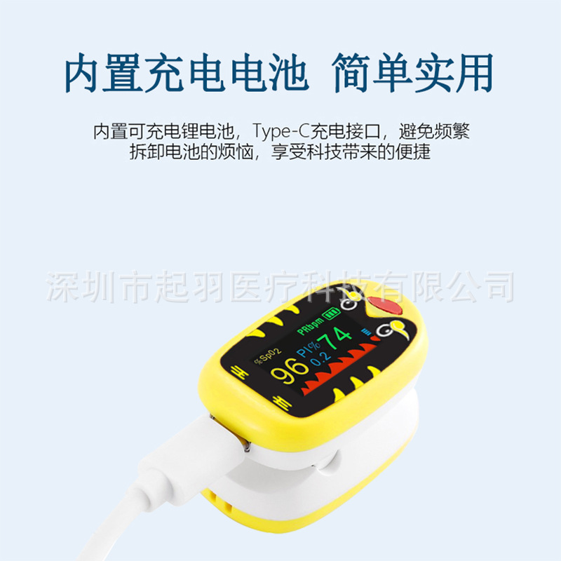 Cross-Border Rechargeable Kidsren's Oximeter A8Tft Little Bee Cartoon Kids Baby Color Screen Oximeter