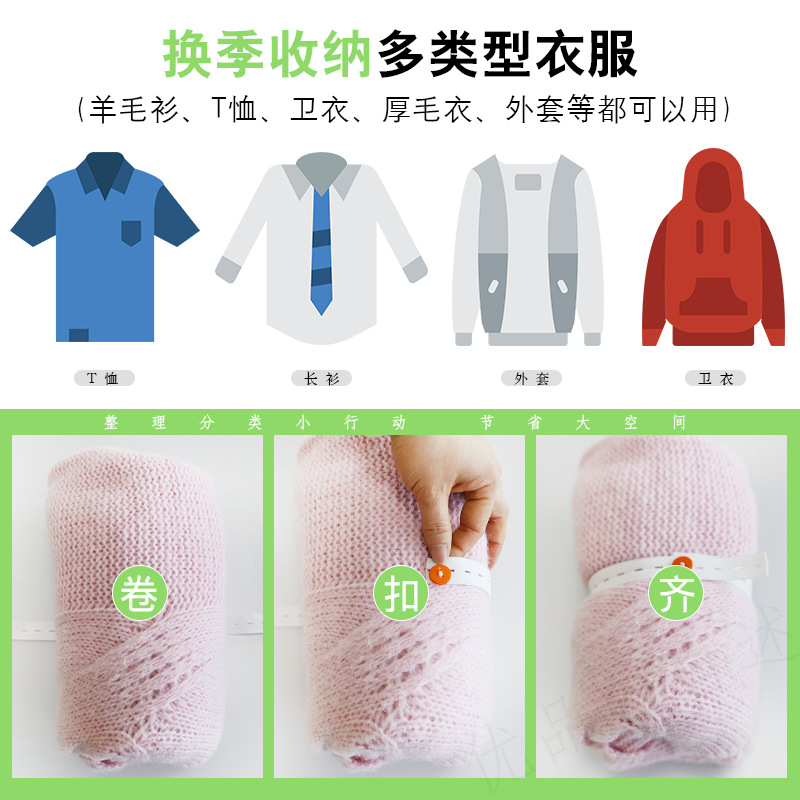 Lazy Lala Roll Wholesale Sweater Storage Artifact Sorting Wardrobe Classification Folding Clothes Fixed Loosen Bundle Laminating Board
