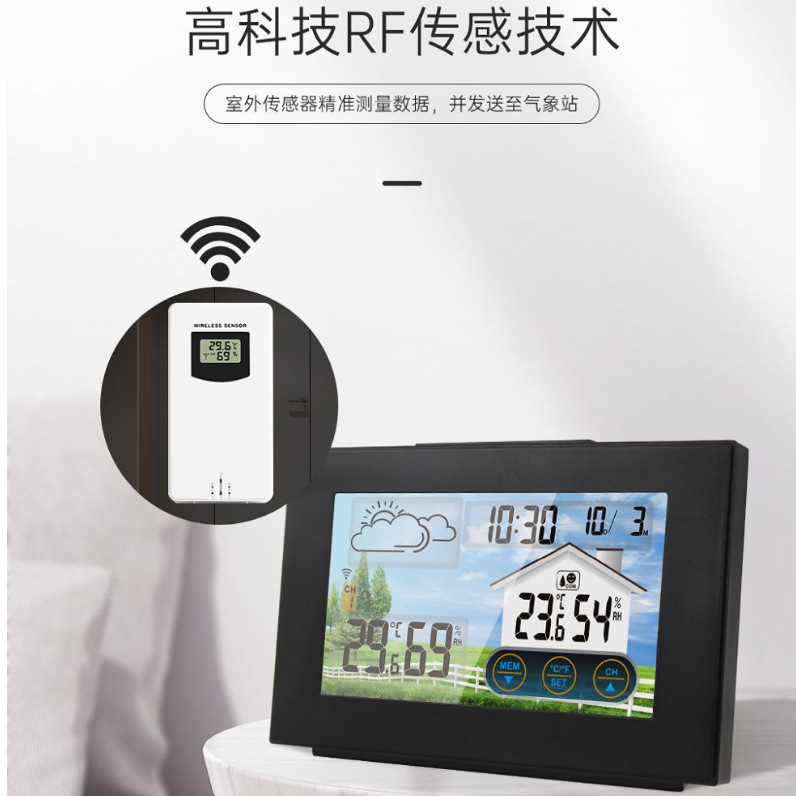 Color screen touch weather clock indoor and outdoor temperature and humidity meter 3551A comfort display weather forecast alarm clock