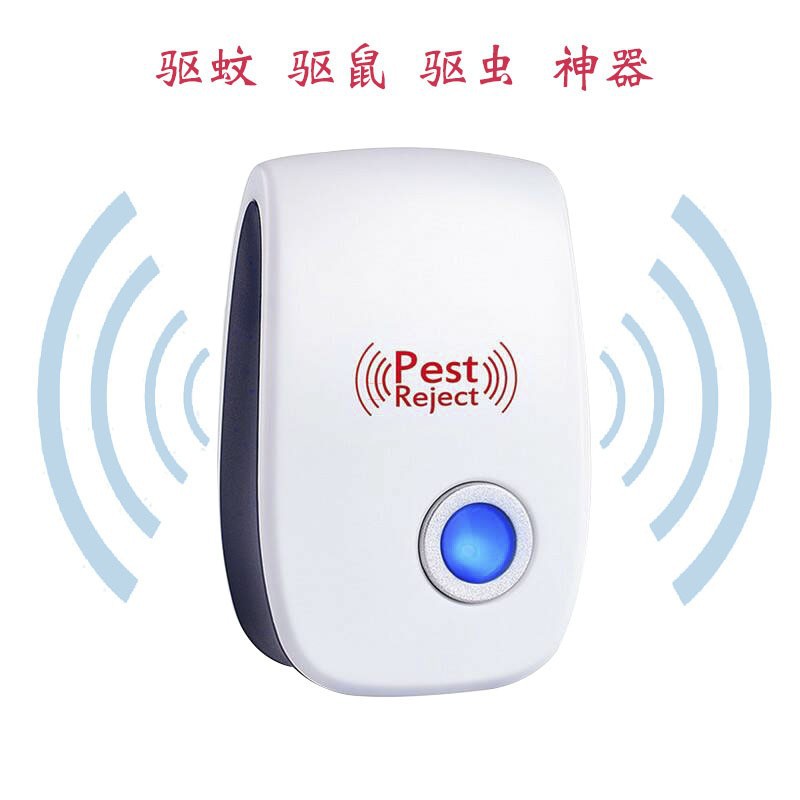 Explosive high-power super ultrasonic mosquito repellent rat repellent insect repellent cross-border supply factory direct mosquito repellent