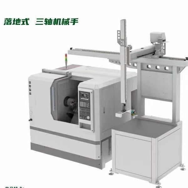 General 52W-600 Cnc Lathe Overlay Truss Manipulator Automatic Feeding Tool ToWer Tail Roof Machine Storage Multi