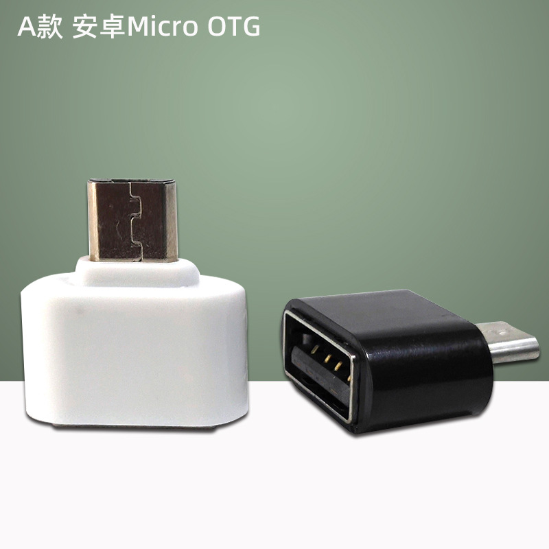 Hard shell OTG adapter USB to V8 Android adapter U disk OTG Mobile Phone Adapter type-C