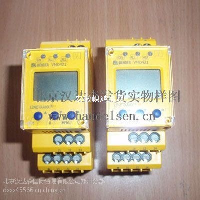 (Bargaining) Supply German Bender Bender Insulation Monitor—Beijing Handerson