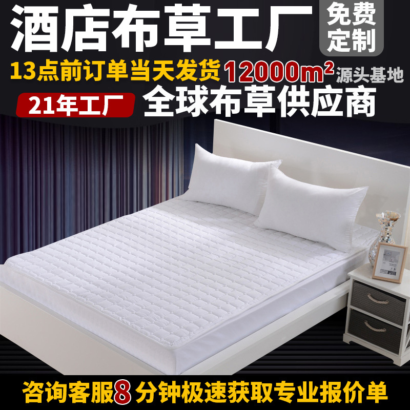 Отельное постельное белье утолщенный полиэстер не скользящий матрас защитный коврик для отелей и B&B четырехсезонный коврик