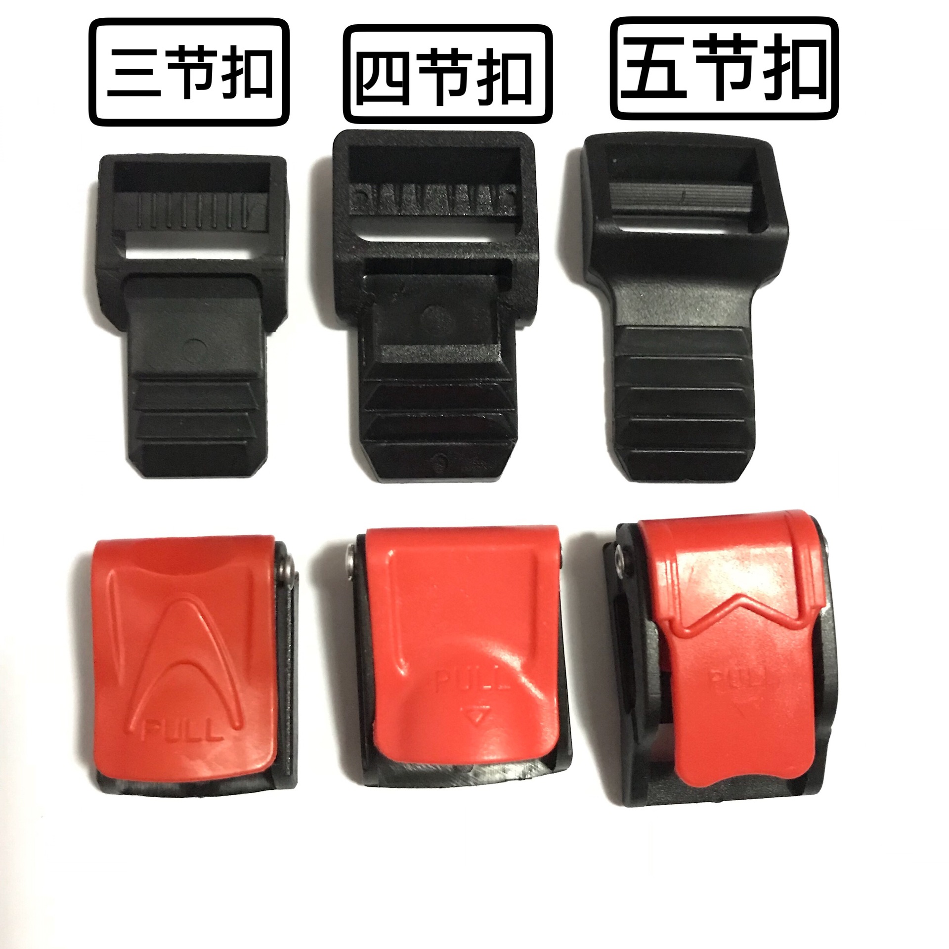 Electric motorcycle helmet accessories chin buckle buckle universal safety helmet plastic buckle metal lock