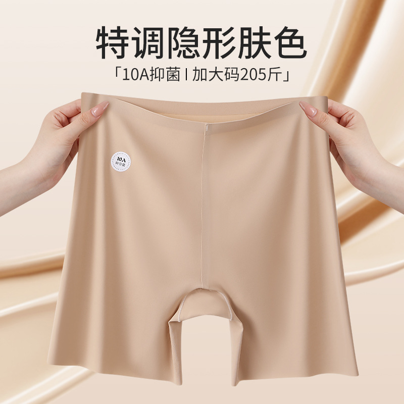 Plus Size Invisible Liquid Foundation Safety Pants High Waist 100kg Seamless Anti-Exposure 10A Pure Cotton Crotch Five-Point Bottoming Underwear