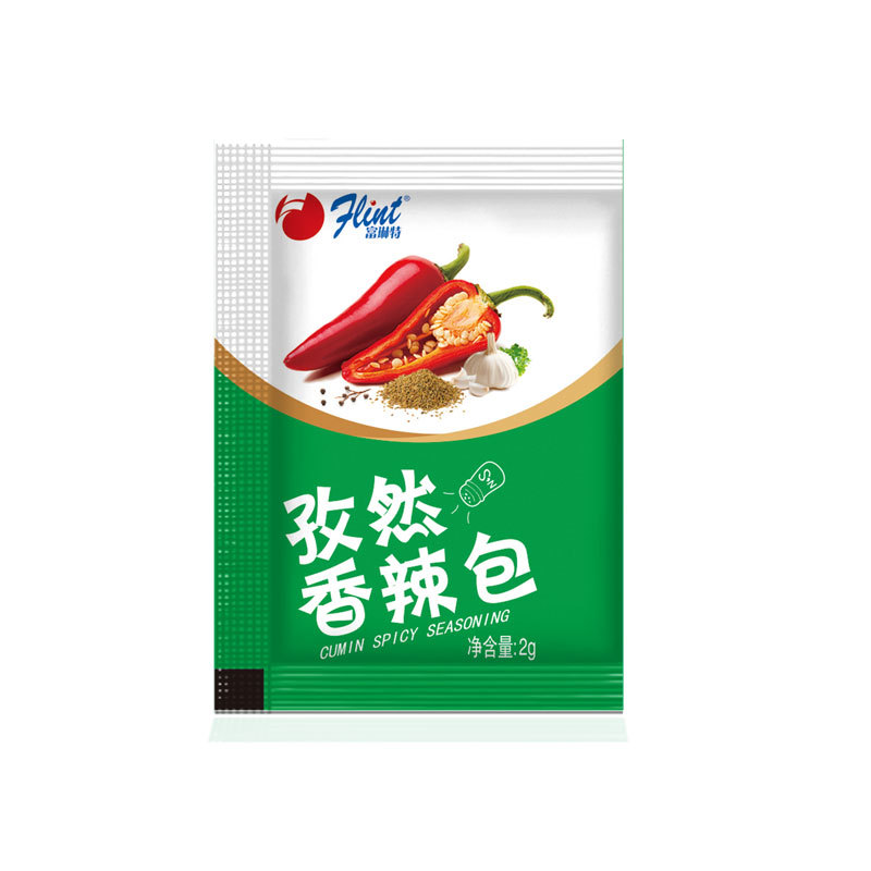 Fulinte cumin spicy bag 2g small seasoning fried chicken wings dipping sauce barbecue seasoning powder seasoning bag seasoning