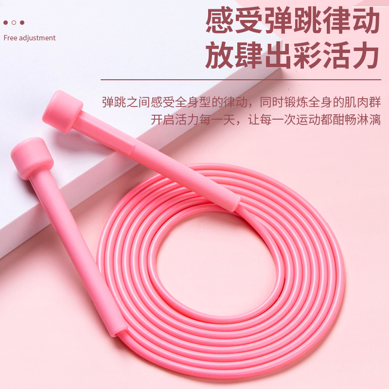 High school entrance examination rope skipping wholesale children's sporting goods factory Primary School students sand rope skipping TikTok same racing rope skipping fitness