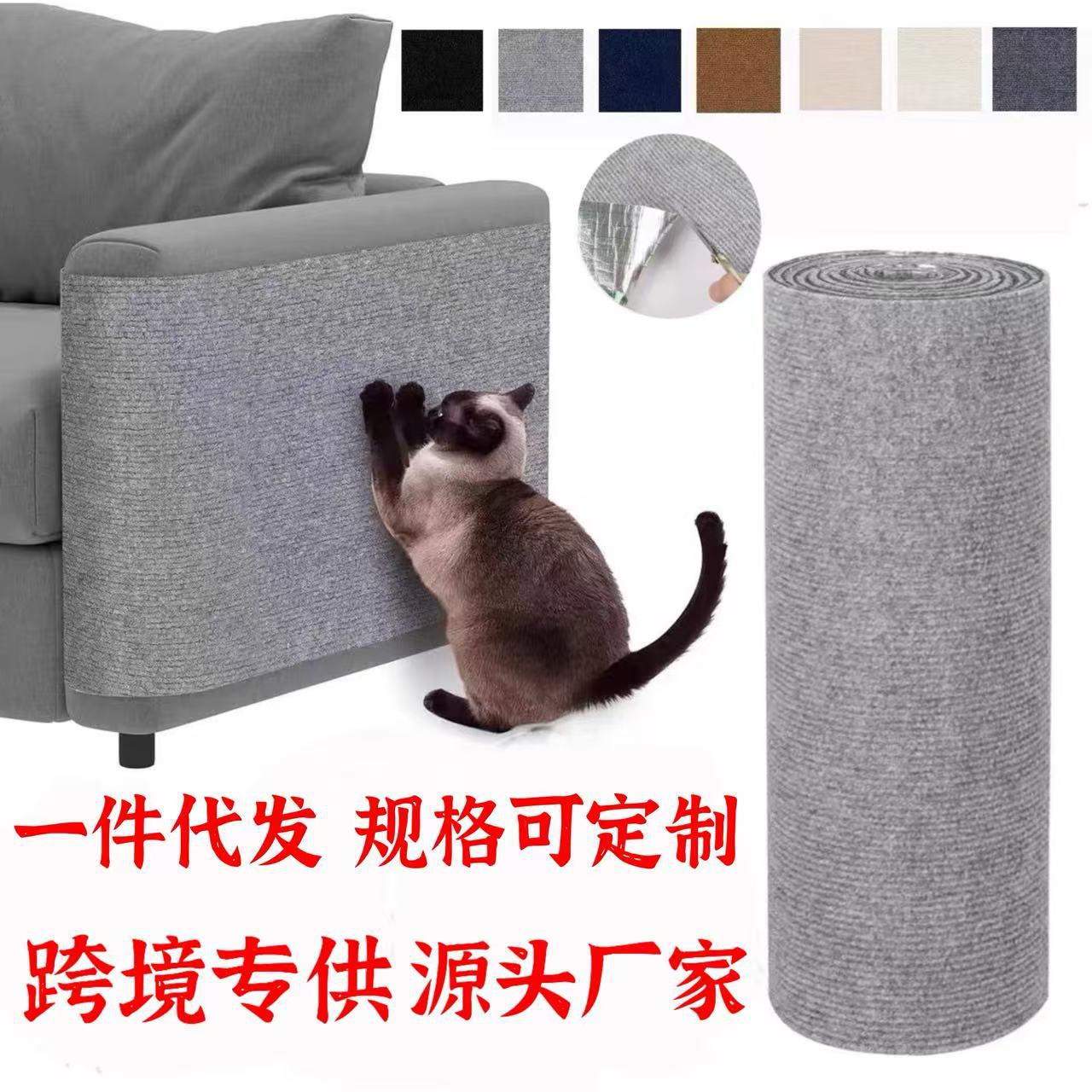 Коврик для лазания кошек, нарезаемый по желанию, износостойкий и устойчивый к царапинам, многофункциональная наклейка на стену, наклейка для лазания кошек, артефакт для дразнения кошек, вертикальная доска для царапания кошек
