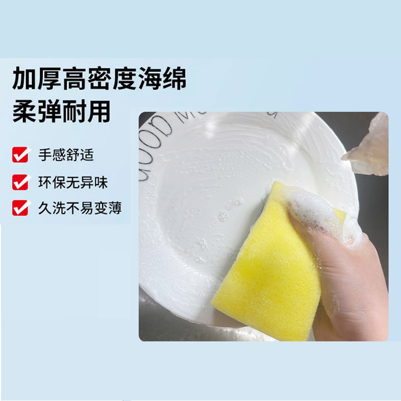 Factory wholesale high density sponge kitchen cleaning cloth washing pot washing dish artifact scouring pad double-sided sponge block