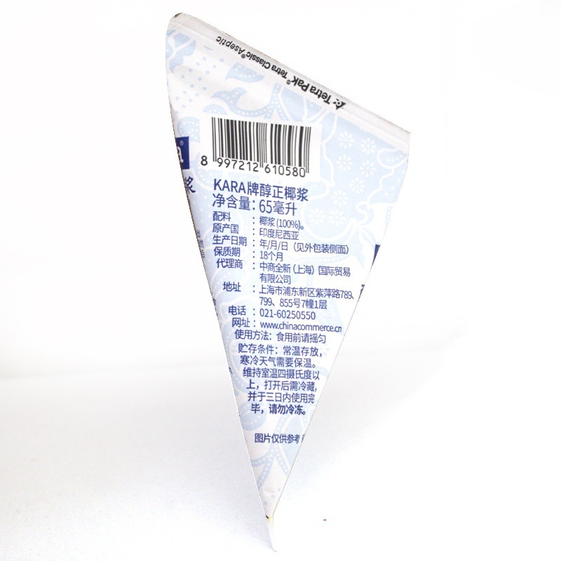 Free Shipping Imported Kara Jiale Coconut Milk 65ml High Concentration Coconut Milk Coconut Milk Sago Dessert Curry Ingredients