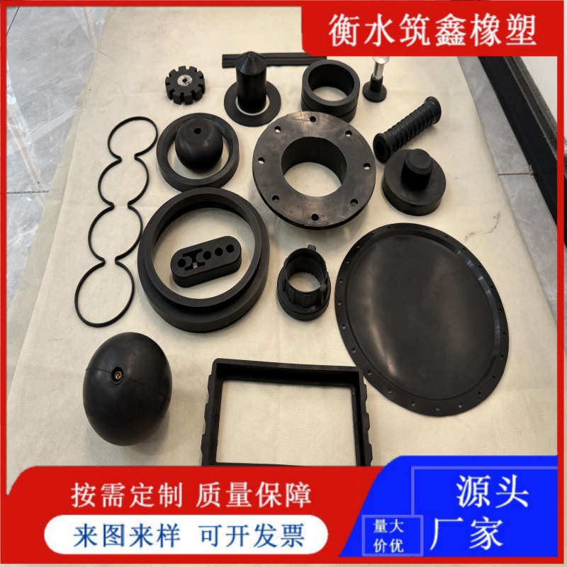 High Elastic Sealing Rubber Strip Mechanical Shock Absorption Anti-Collision Buffer Rubber Pad Strip Black Non-Standard Special-Shaped Rubber Products