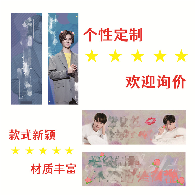 Paper Hand Ware Non-woven Hand Ware Printing Color Laser Reflective Hand Ware Transparent Banner Paper Double