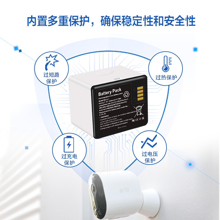 Manufacturers Supply Suitable for Arlo Pro/Pro2 Camera Lithium Battery 2440Mah to Replace A-1/A-1B