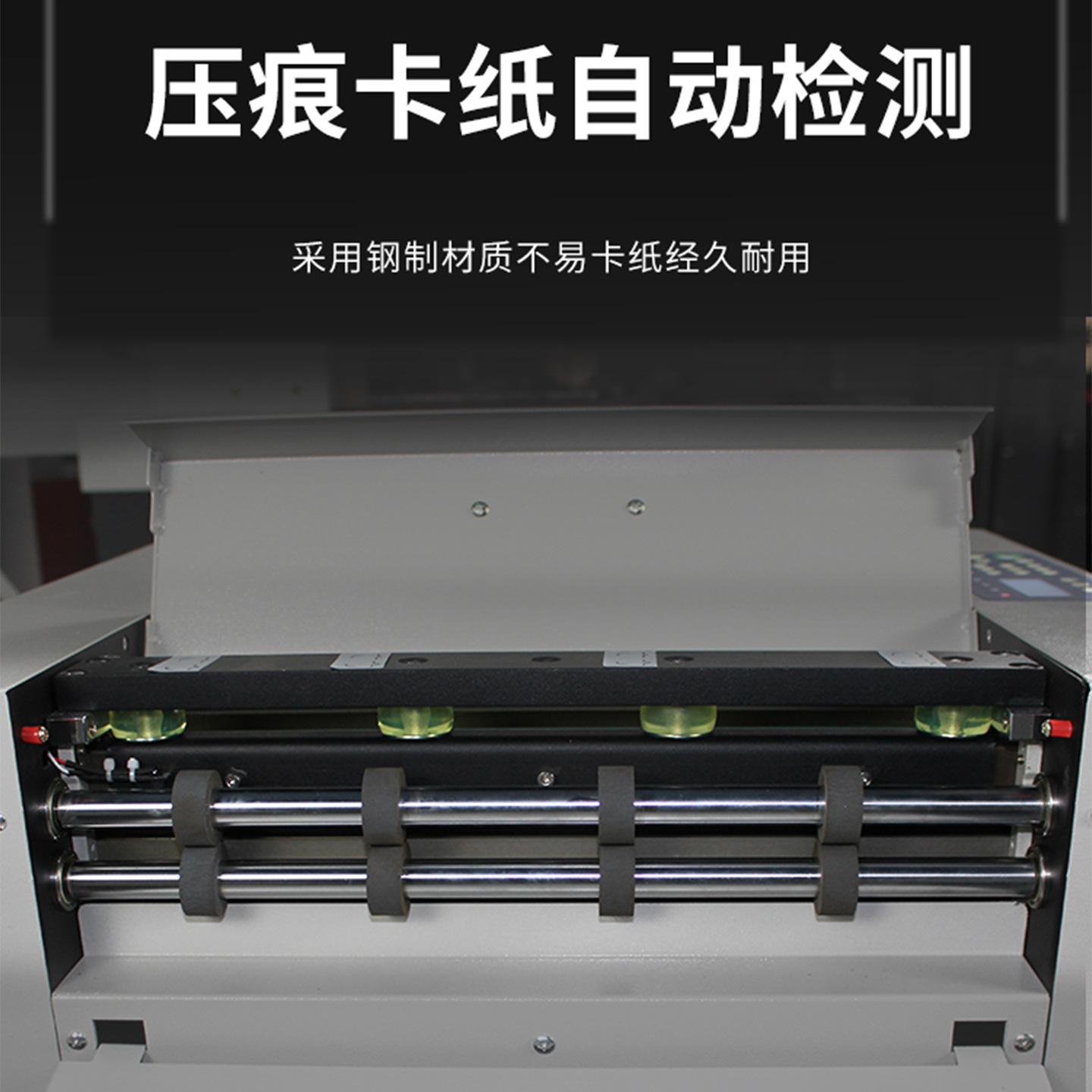 Creasing Machine Fully Automatic Dotted Line Rice Line Solid Line Flattening Crease Paper Creasing Electric Creasing Machine Folding Machine Creasing