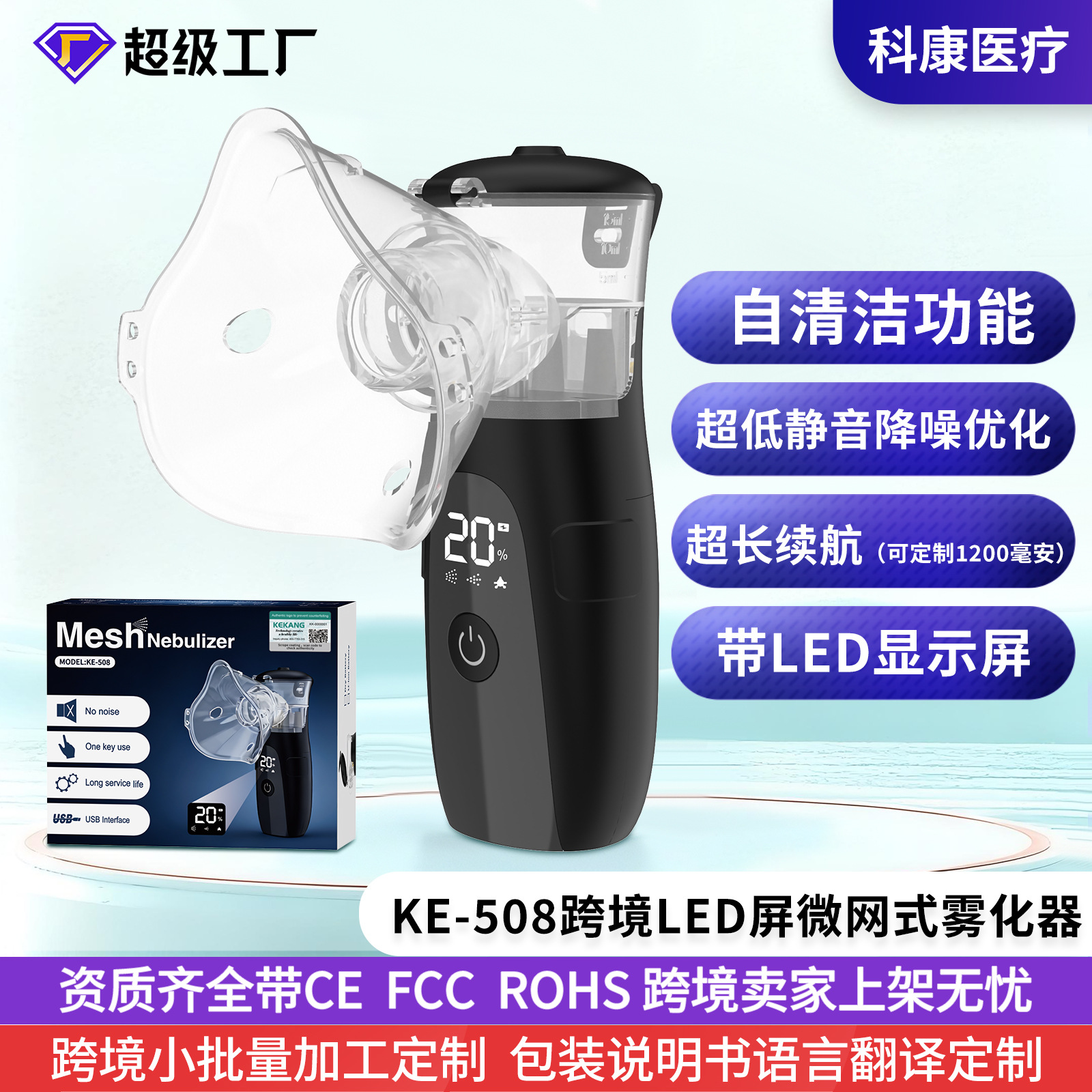 Экспорт, детский ручной портативный домашний атомайзер с низким потреблением энергии, мелкодисперсный распылитель для пожилых людей