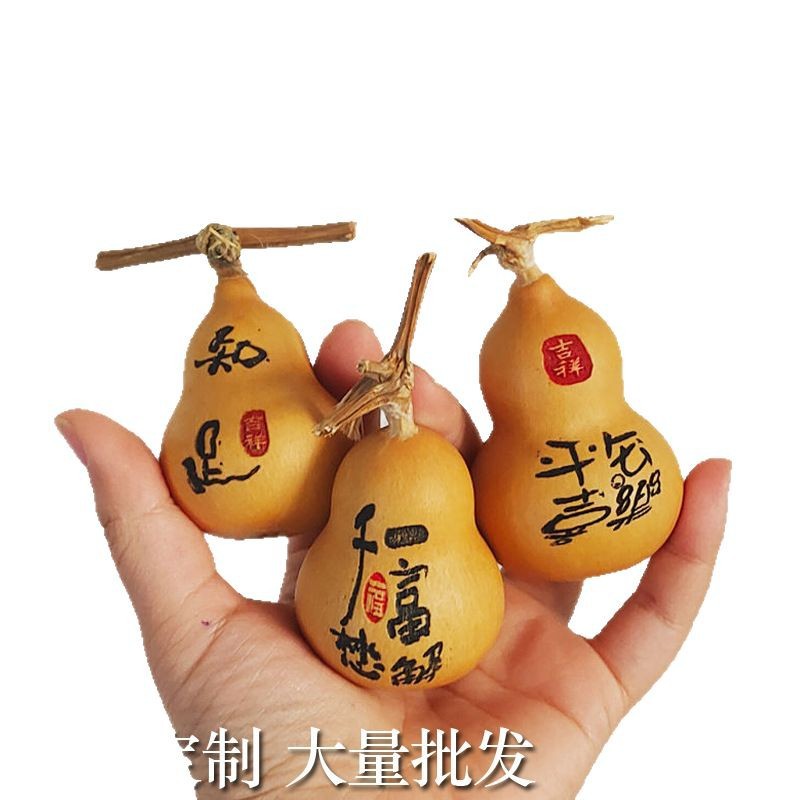 Wholesale natural hand-twisted carved gourd wenwen play play ink carved small gourd net red hot hand-held crafts