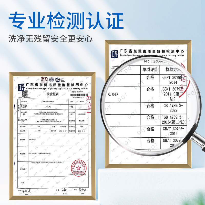 Jingliba Dishwashing Powder Dishwasher Special Dishwasher Detergent Siemens Fang Taimei Model Universal