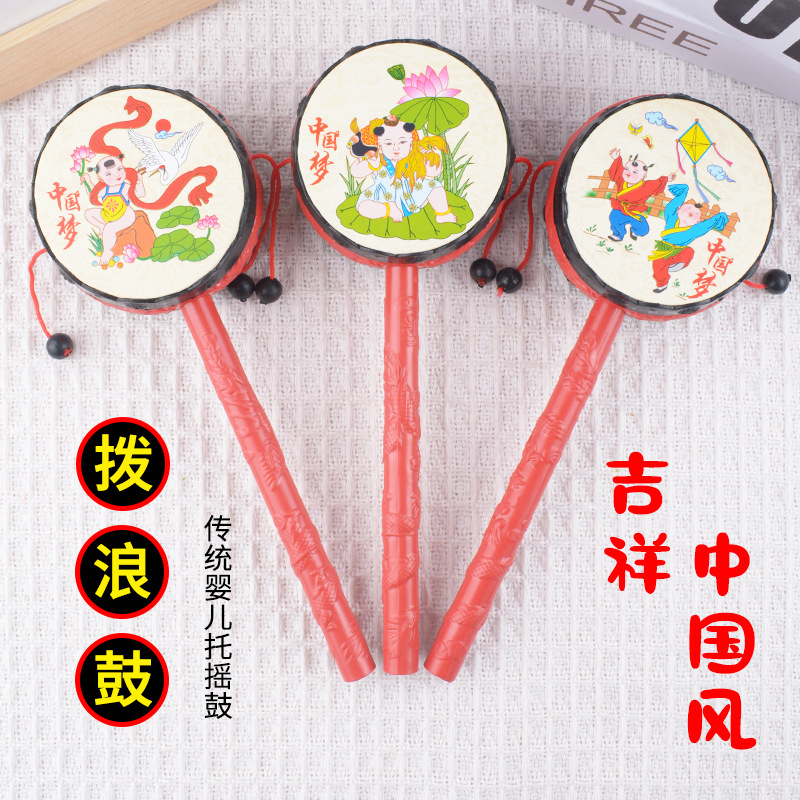 Счастливый погремушка, ностальгическая классическая новогодняя картинка, ручной барабан, реквизит для младенцев и малышей, безопасный барабан, оптовые детские игрушки