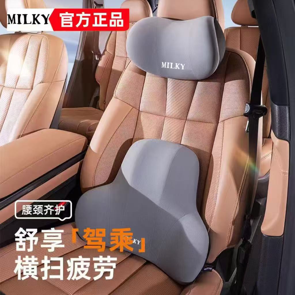 Поддержка поясницы для автомобиля, подголовник для сиденья, спинка подушки для автомобиля, поддержка поясницы, подушка для поддержки поясницы