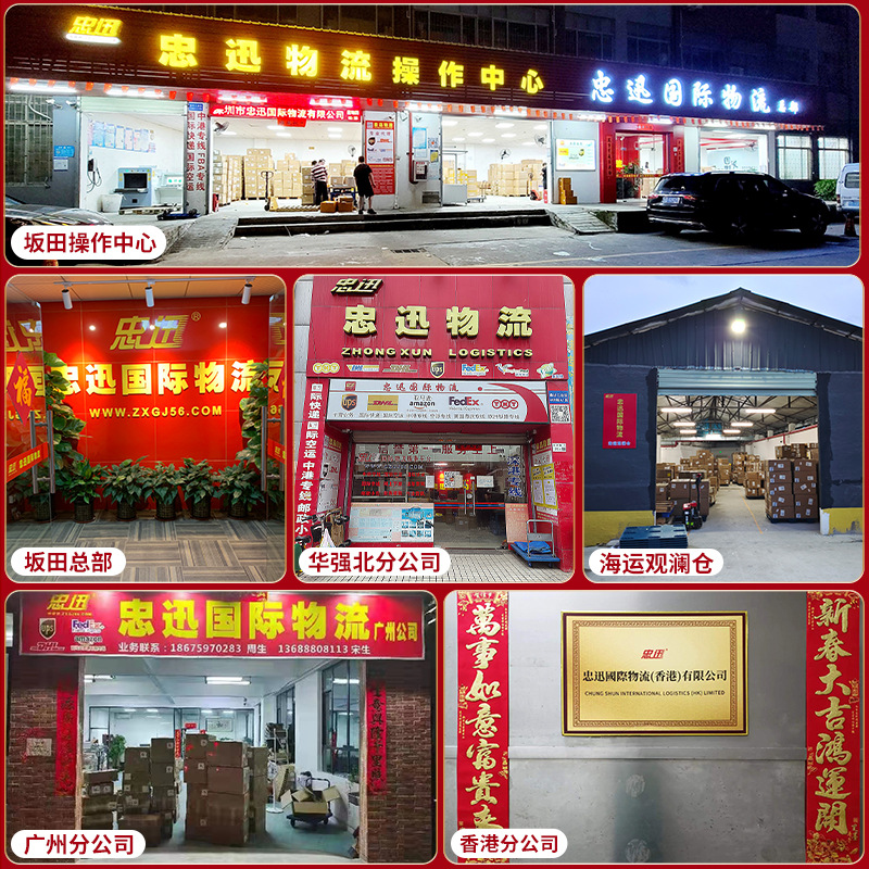 International Freight Forwarding Cross-Border Line, U.S. Sea Freight with Double-Clearing and Tax Included, U.K. Air Freight Line, International Logistics Freight Forwarding