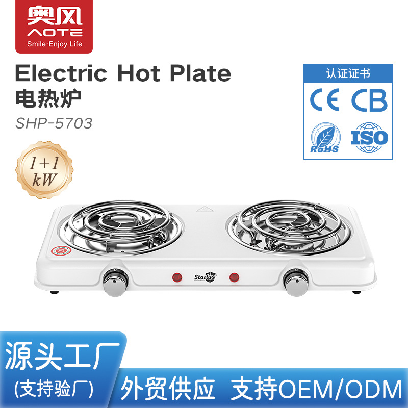 Aofeng, экспортная бытовая 110V, многофункциональная двойная плита, электрическая печь 2000W