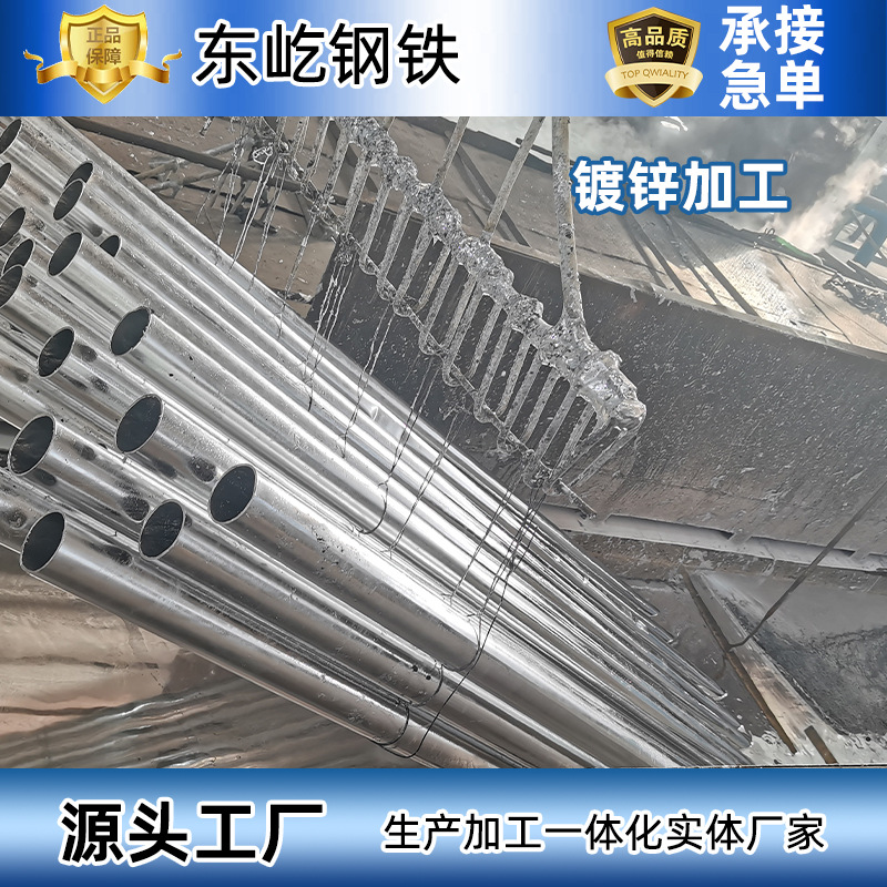 Галванизированная обработка каналов стали с высоким слоем цинка для строительства, муниципальной противопожарной защиты, горячее оцинкование, производитель, оптовая продажа, национальный стандарт слоя цинка