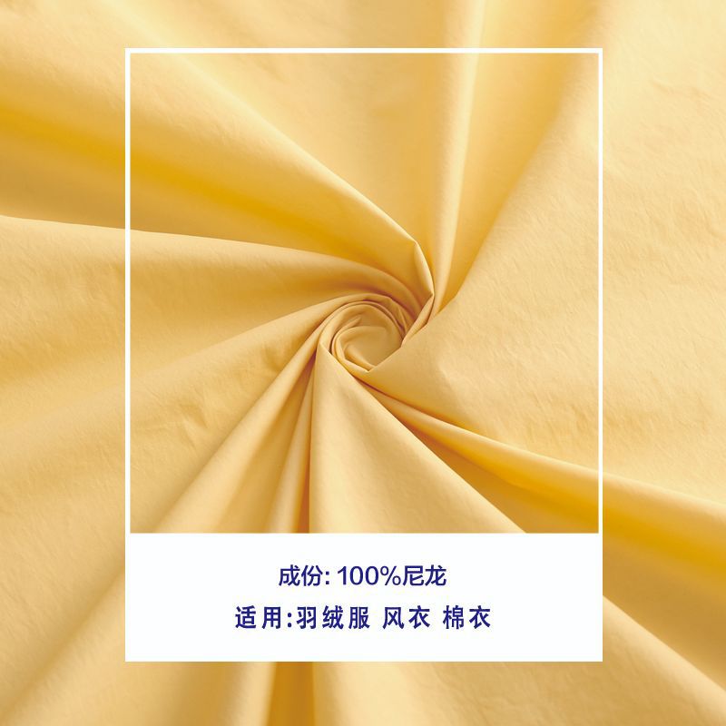 Customized down Jacket Fabric 20D Cloud-Free Gall-Proof Velvet Lightweight Water-Repellent Anti-Cotton Puff Jacket Fabric