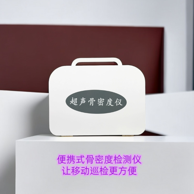 Guokang Portable Bone Density Monitor Manufacturer Olk-8800 Is Small in Size and Light in Weight, Suitable for Rural Areas