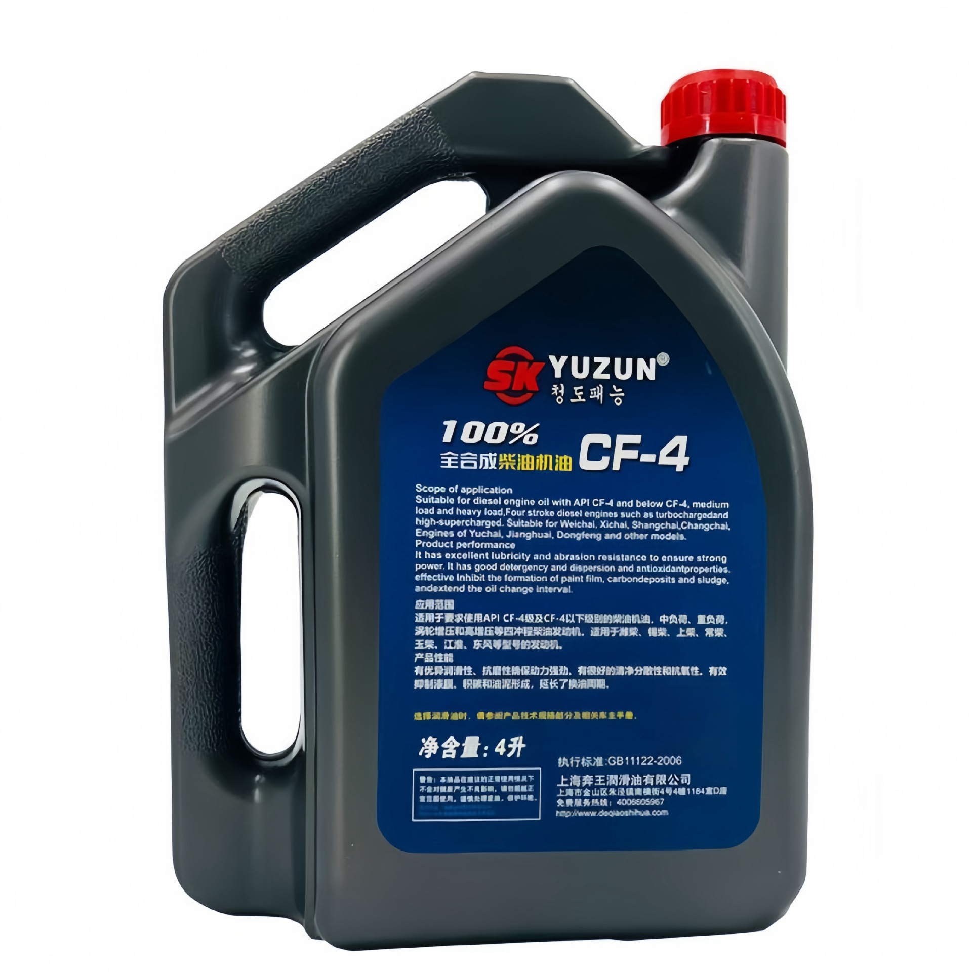 Diesel engine oil fully synthetic 5w40 suitable for Jiangling Yusheng Shunda Ford Quanshun V348 truck four seasons diesel engine oil