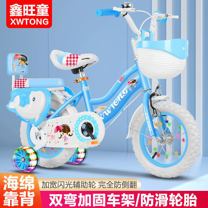 ~Children's Bike Girl Beginner 2-3-6-8-9 Years Old Baby Kids Bike 12-20inch Baby Pedals