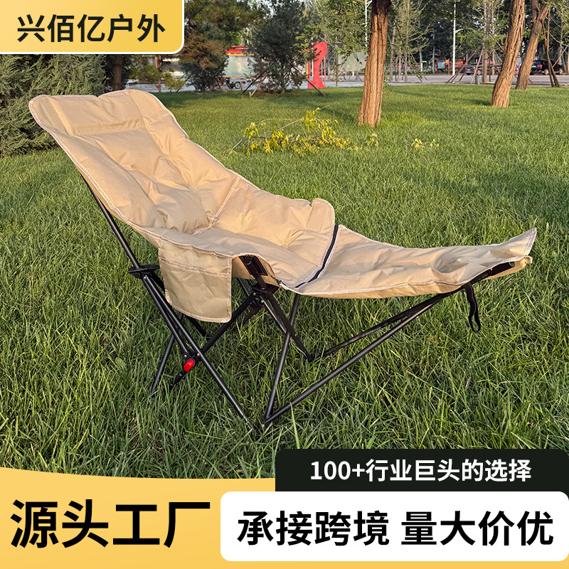 Customized Cotton-Padded and Thickened Moon Chair, Four-Speed Adjustable Portable Camping Chair, Cotton-Padded Recliner with Leg Rest, Folding Chair