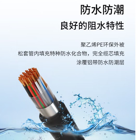 Boyang outdoor large logarithmic cable 30 pairs of three types of telephone large logarithmic communication line BY-Cat3-SW30X-100M