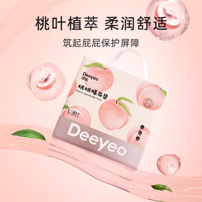 Deyou Newborn Baby Disposable Diaper Pad Peach Series Waterproof Breathable Nursing Pad Baby Diaper Mattress