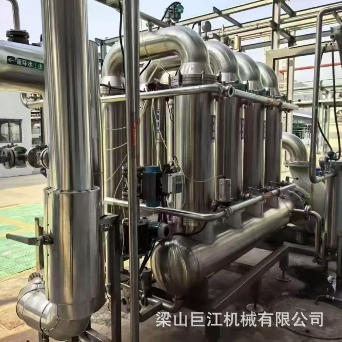 Sell Stainless Steel Ceramic Membrane 10-170 Square Filter Automation Precision Separation Filtration Separation Equipment