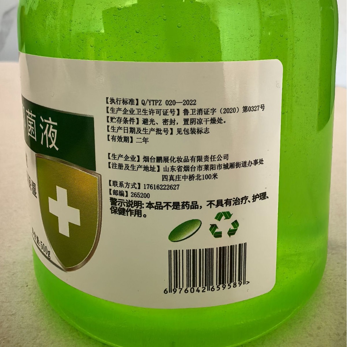 Antibacterial Hand Sanitizer Manufacturer Wholesale 500g Bottled Moisturizing Sterilization and Disinfection Supports One-Piece Drop Shipping in Stock