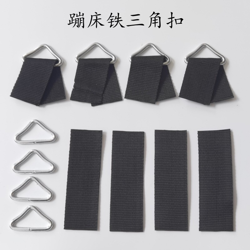 Оптовая продажа детского батута, батут, банджи-кровать, сетчатый матрас, прыжковая ткань, железная пряжка, треугольное кольцо, железный крючок, нижняя ткань, аксессуары