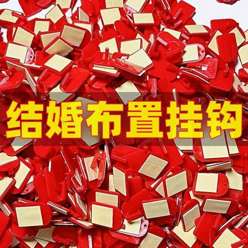 Wedding Red Hook Spring Festival Festive Fu Character Decoration Hook Punch-free Strong Adhesive Hook Adhesive Door Hook