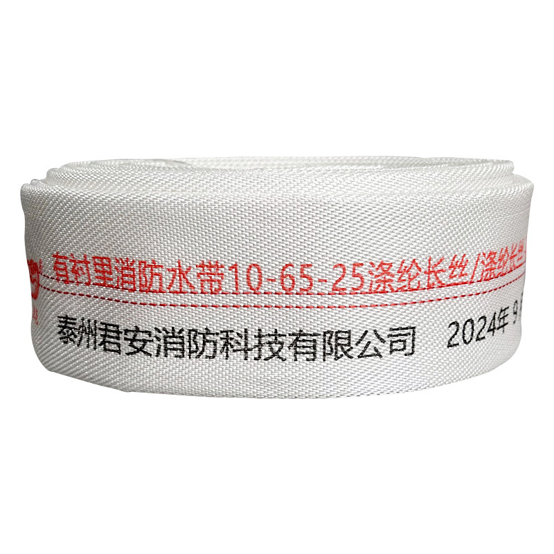 Fire Hose Irrigation Agricultural Irrigation Hose Polyurethane Water Pipe Hose Forest Fire Hose Manufacturer Customization