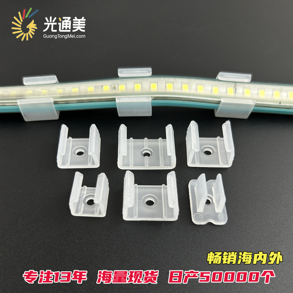 Led light with buckle flexible neon light with fixing clip 5050/5730/2835 clip light bar plastic kama